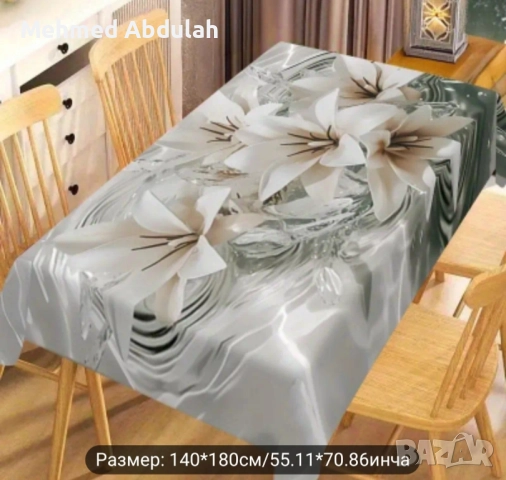 Два вида елегантни покривки за маса , снимка 2 - Покривки за маси - 51606729