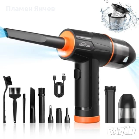 WHATOOK 2-в-1  Вентилатор и Прахосмукачка 100000 RPM Безжичен с LED