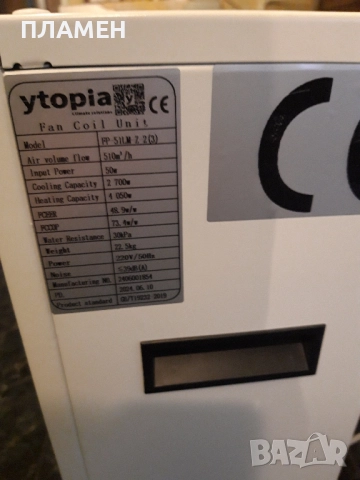 Конвекторен радиатор, снимка 4 - Радиатори - 52182891