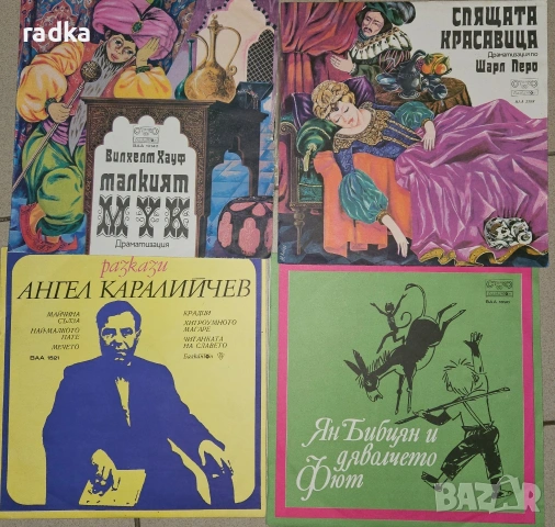 Грамофонни плочи с детски приказки и песни, снимка 5 - Грамофонни плочи - 50770382