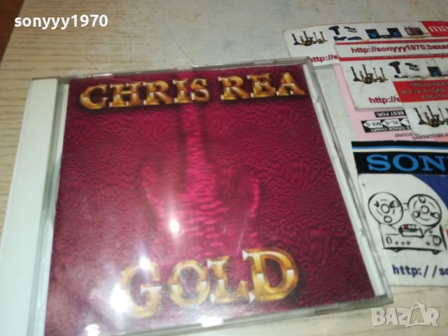 CHRIS REA CD 1707240857, снимка 6 - CD дискове - 46605495