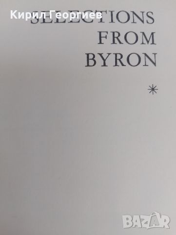 Selections from Byron , снимка 1 - Художествена литература - 46811782