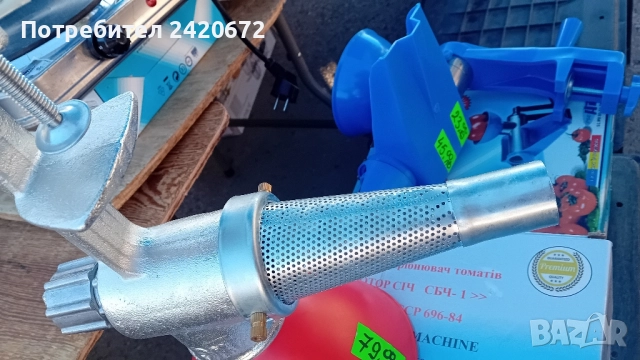 машинка за мелене на домати, снимка 4 - Прибори за хранене, готвене и сервиране - 51775861