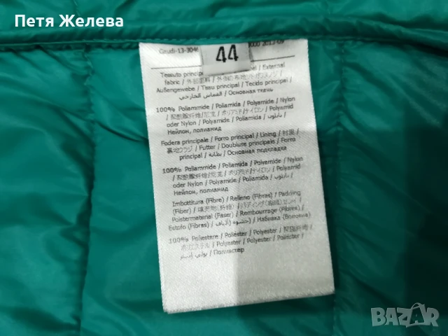 Дамско яке GUDI JEANS-/N:44( олекотено), снимка 11 - Якета - 50712812