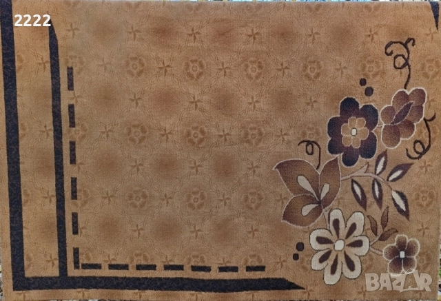 Продавам килими 