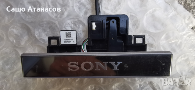 SONY KDL-42W655A със счупена матрица ,1-888-390-12 ,1-888-391-12 ,ST420AU-4S01 ,J20H069,1-887-520-31, снимка 14 - Части и Платки - 44998491