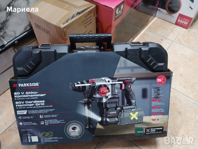 Parkside Performance PKHAP 20-Li , 20V акумулаторен перфоратор, снимка 7 - Други инструменти - 53795246