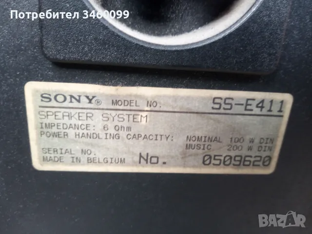 токолони SONY, снимка 3 - Ресийвъри, усилватели, смесителни пултове - 48914174