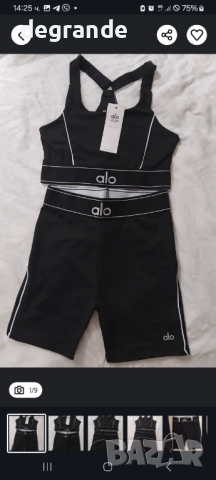 НАМАЛЕНИ Къс и дълъг сет Alo Yoga Умалени , снимка 3 - Комплекти - 51605400