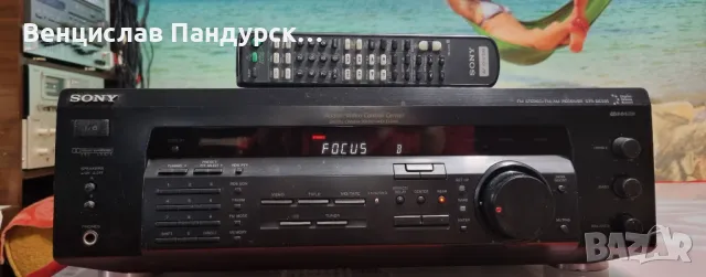 Sony STR-DE335 + Дистанционно  			