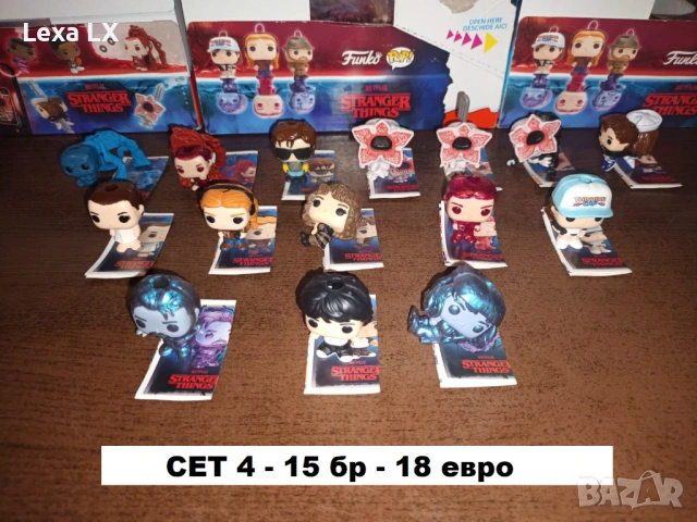 Сет Фигурки Kinder Joy - Stranger Things / играчки, снимка 4 - Колекции - 52969802