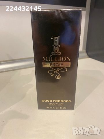 paco rabanne 1 million prive EDP barcod , снимка 1 - Мъжки парфюми - 45195055