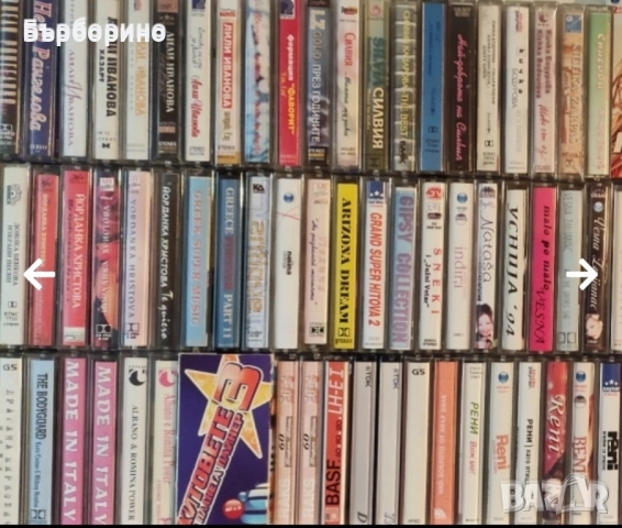 Аудио касети, снимка 11 - Аудио касети - 52035747