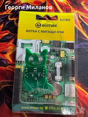 Ръчно сглобена електронна играчка „Котка с мигащи очи“ – Ефектен аксесоар