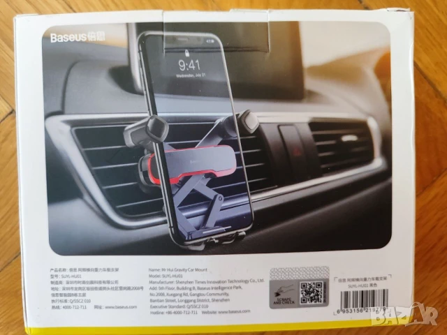 Продавам стойка / поставка за телефон за кола на марката Baseus, снимка 3 - Аксесоари и консумативи - 51070420