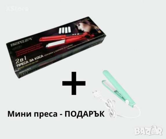 Професионална преса за коса, 2 в 1 , Benzer BR-1717, + подарък, мини преса, снимка 6 - Преси за коса - 52593812