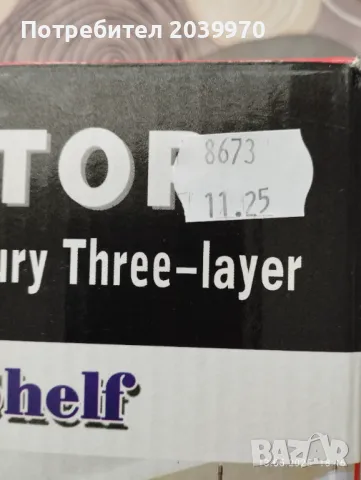 Сеферче за храна, снимка 2 - Кутии за храна - 50275221