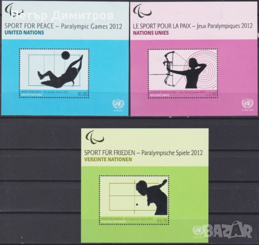 Чисти блокове Спорт Параолимпийски Игри Лондон 2012 от ООН