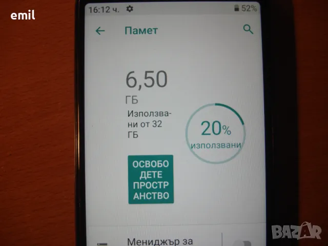 ALKATEL  1S 2sim  4G, снимка 4 - Alcatel - 48630611