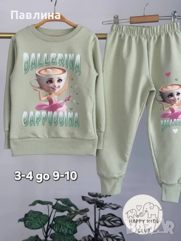 Комплекти за момичета , снимка 7 - Детски комплекти - 51771658