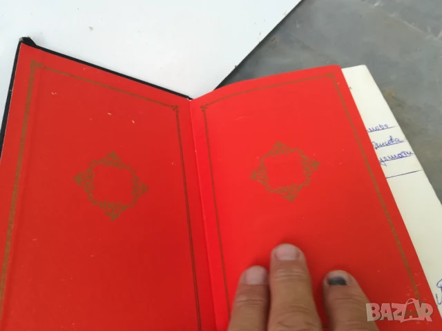 КАК СЕ КАЛЯВАШЕ СТОМАНАТА 3005250915