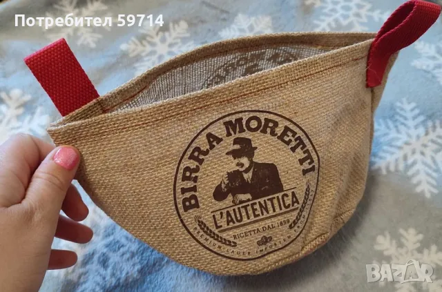 Milka, Musalasoft, Bira Moretti, снимка 3 - Други ценни предмети - 49715751