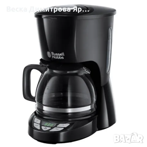 Филтърна кафемашина Russell Hobbs, Textures Plus, 1,25 л, 10 чаши, снимка 1 - Кафемашини - 49579694