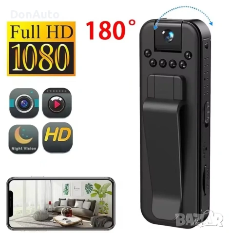 Портативна камера с видео рекордер, снимка 8 - Аксесоари и консумативи - 53135991