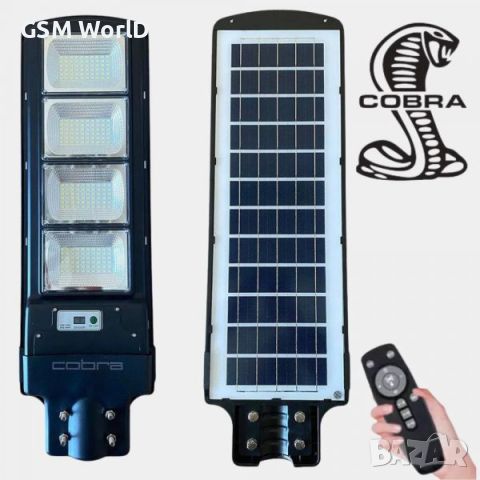 1800W LED Соларна улична лампа Cobra + ПОДАРЪК СТОЙКА
, снимка 2 - Соларни лампи - 46352442