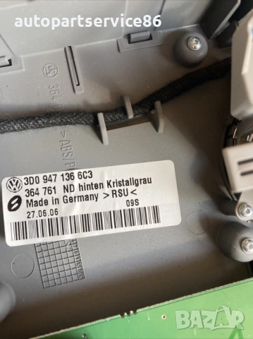 Вътрешна лампа за четене предна за Volkswagen Phaeton 3.0 Tdi (2008) 3D0947136, снимка 2 - Части - 54165660