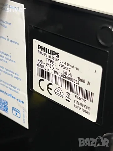 Кафемашина кафе автомат Philips EP5447 с гаранция, снимка 8 - Кафемашини - 48033703