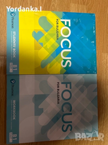 Учебник и учебна тетрадка📘