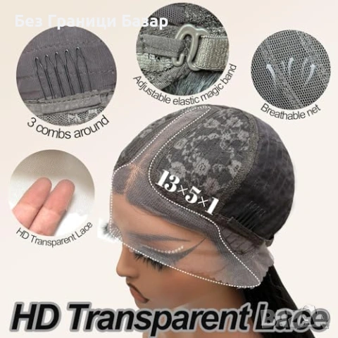 Нова Перука за Парти Ежедневие, Висококачествена коса за жени прическа, снимка 4 - Аксесоари за коса - 53745487