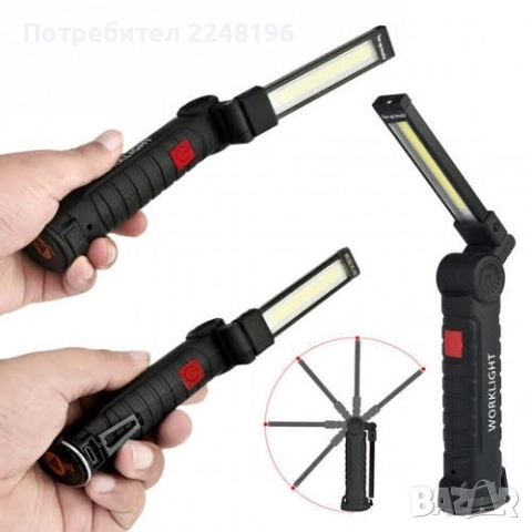 работна лед лампа , снимка 3 - Други инструменти - 52539852