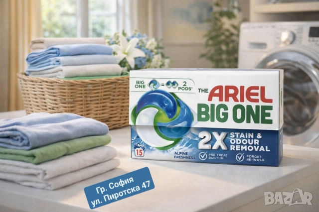 Ariel The Big One PODS® за пране Alpine Fresh 15 бр