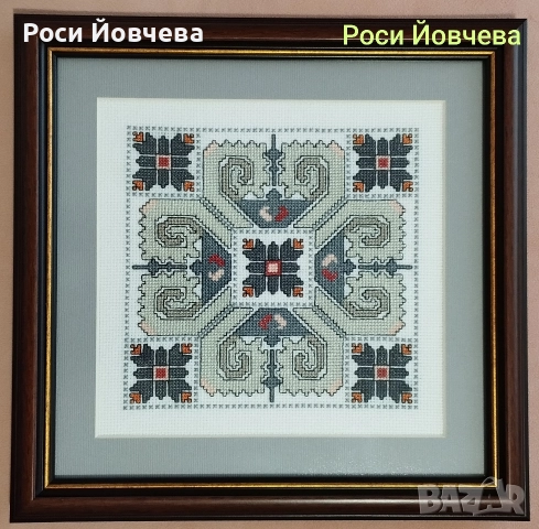 Ръчно бродирана шевица Детелина , снимка 2 - Декорация за дома - 52917765