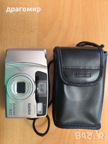 Konica zoom FX 50