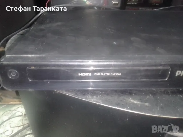 DVD player Phillips , снимка 2 - Други - 47910068