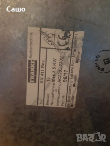 плот мивка с котлони комплект , снимка 2 - Друга електроника - 53395544