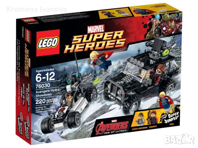 Lego 76030, снимка 1 - Образователни игри - 46527451