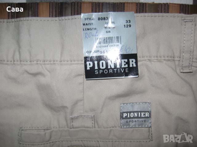 Къси панталони PIONIER  мъжки,4-5ХЛ, снимка 1 - Къси панталони - 45905855