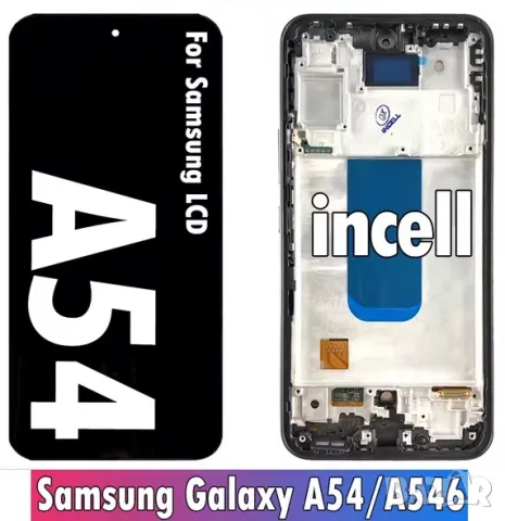 Дисплей за Samsung A54, 5G, A546B, тъч скрийн, с рамка, екран, тъчскрийн, A546, A546B, A546U