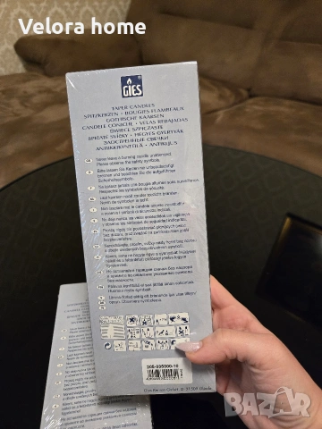 Бели свещи,класически 24см., снимка 4 - Други - 53103708