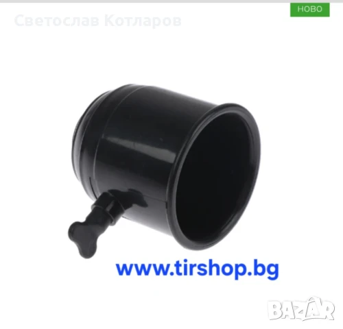 Капачка за теглич с ключ - Черна, снимка 3 - Аксесоари и консумативи - 50642311