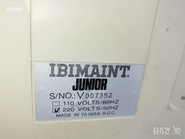 терминали , снимка 11 - Антикварни и старинни предмети - 53924204