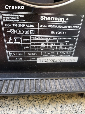 Аргонов апарат AC/DC 200, снимка 4 - Други машини и части - 52510258