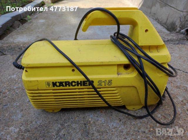 немска водоструйка