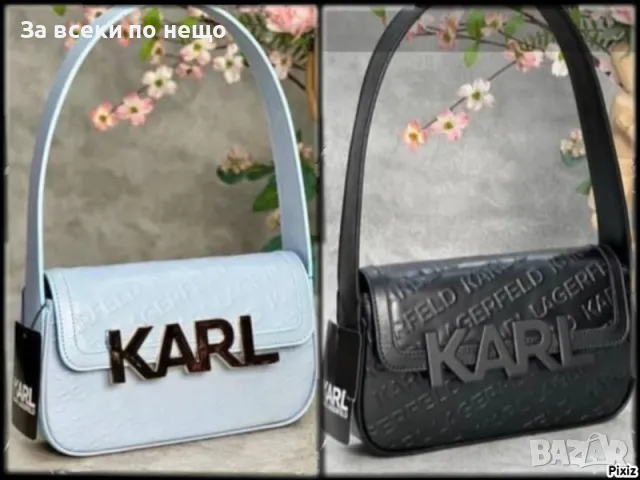 Дамска чанта Karl Lagerfeld - 2 налични цвята, снимка 1 - Чанти - 46985610