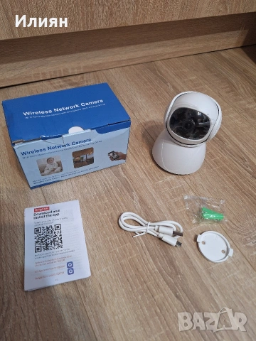 Вътрешна WiFi камера за видеонаблюдение – въртяща, нощно виждане