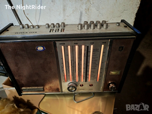 Старо Радио